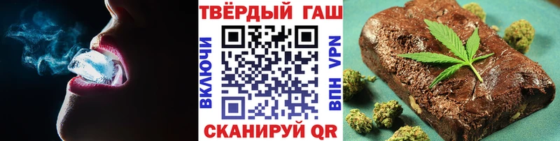 Гашиш Premium  Купить где  Ялуторовск 