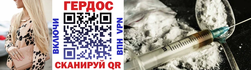 Купить закладки  Ялуторовск  ГЕРОИН хмурый 