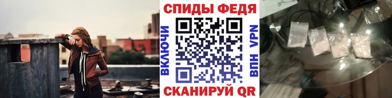 Купить  Ялуторовск  Метамфетамин пудра 