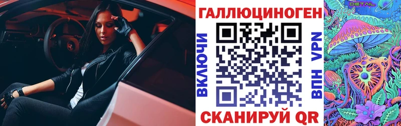 Купить Ялуторовск Галлюциногенные грибы GOLDEN TEACHER